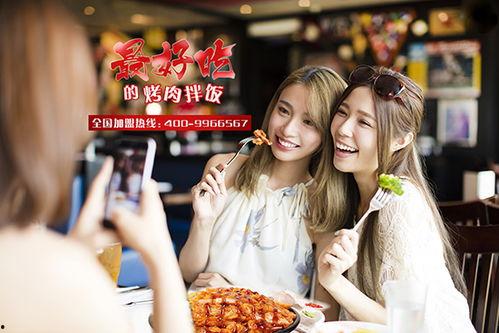 约会散步娱乐吃瓜酱